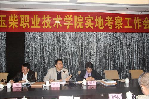 自治区政府专家组实地考察世界杯官网